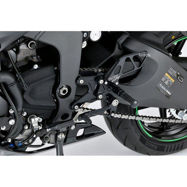 51-77-01B オーヴァー OVER バックステップ 4P 24年 ZX-6R 黒 HD店