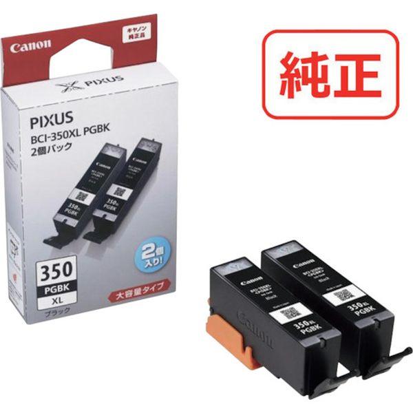 【メーカー在庫あり】 BCI-350XLPGBK2P BCI350XLPGBK2P  インクタンク ...