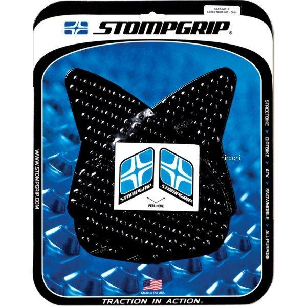 55-10-0031B ストンプグリップ STOMPGRIP タンク グリップ ボルケーノ 05年-...