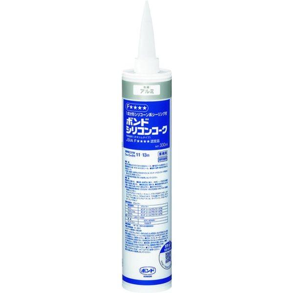 【メーカー在庫あり】 55178 コニシ(株) コニシ シリコンコーク 330ml アルミ ＃ HD...