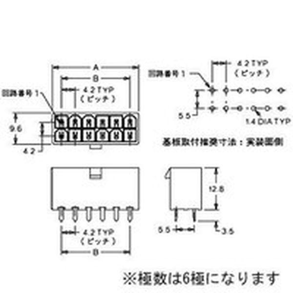 【メーカー在庫あり】 5566-06A 日本モレックス合同会社 molex 5566ストレートヘッダ...