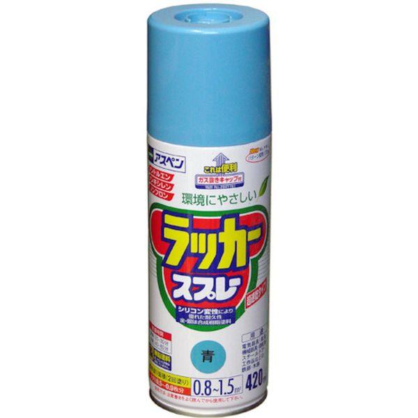 【メーカー在庫あり】 568625 (株)アサヒペン アサヒペン アスペンラッカースプレー420ml...