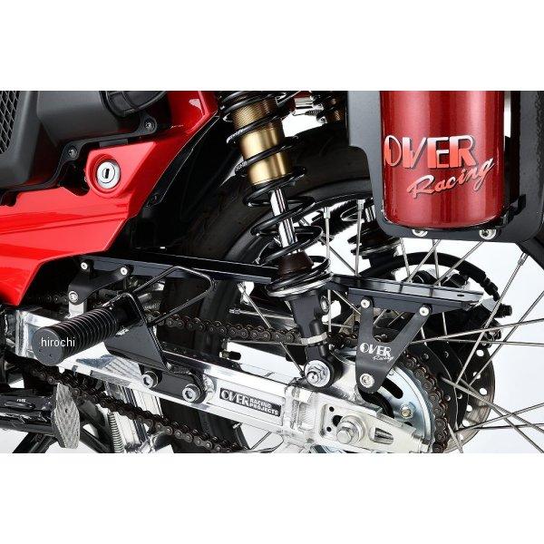 【メーカー在庫あり】 57-06-04 オーヴァー OVER チェーンカバー CT125 HD店