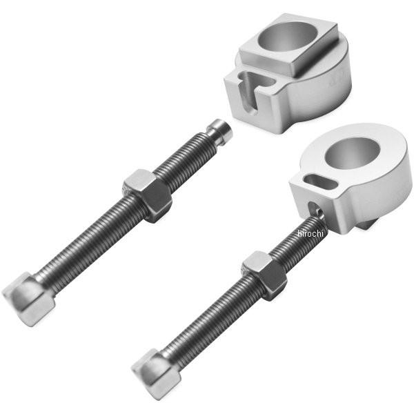 571253 サイクルパイレーツ Cycle Pirates アクスル リロケーター シルバー HD