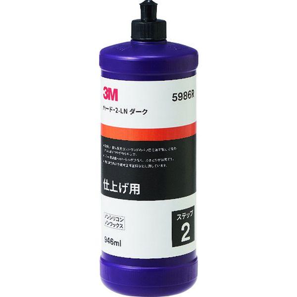 【メーカー在庫あり】 5986R スリーエム 3M 濃色車用コンパウンド ハード・2-LN ダーク ...