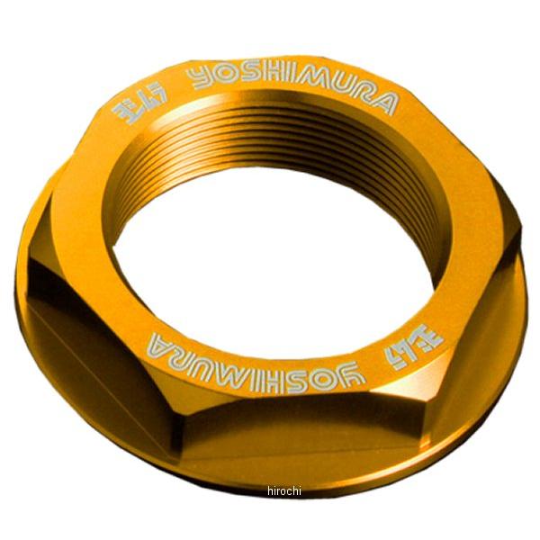 【メーカー在庫あり】 623-199-5610 ヨシムラジャパン ステアリングステムナット M28x...