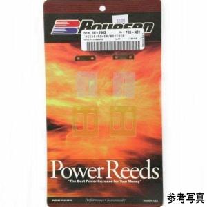 【USA在庫あり】 634 ボイセン Boyesen リードバルブ パワー リード スタンダード 88年-92年 スズキ LT250R Quad Racer HD店｜hirochi2