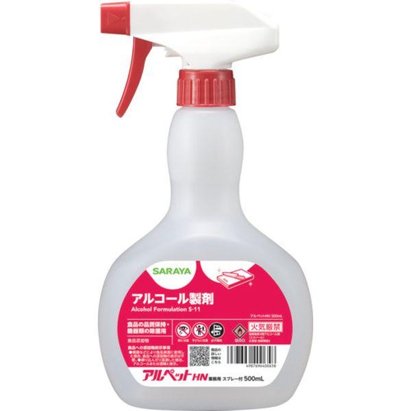 【メーカー在庫あり】 40065 サラヤ(株) サラヤ アルペットHN 500mLS付 HD店