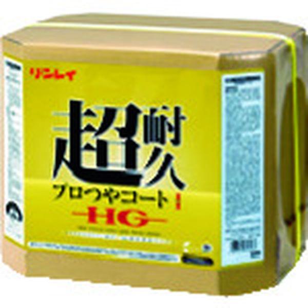 【メーカー在庫あり】 657259 (株)リンレイ リンレイ 床用樹脂ワックス 超耐久プロつやコート...