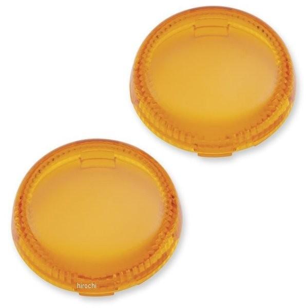 67800642 ハーレー純正 LEDブレットウインカー・インサート用レンズ アンバー(左右ペア) ...