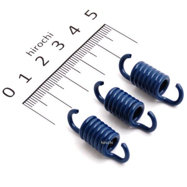 【メーカー在庫あり】 69513 デイトナ ウイナースプリング シグナスX HD店