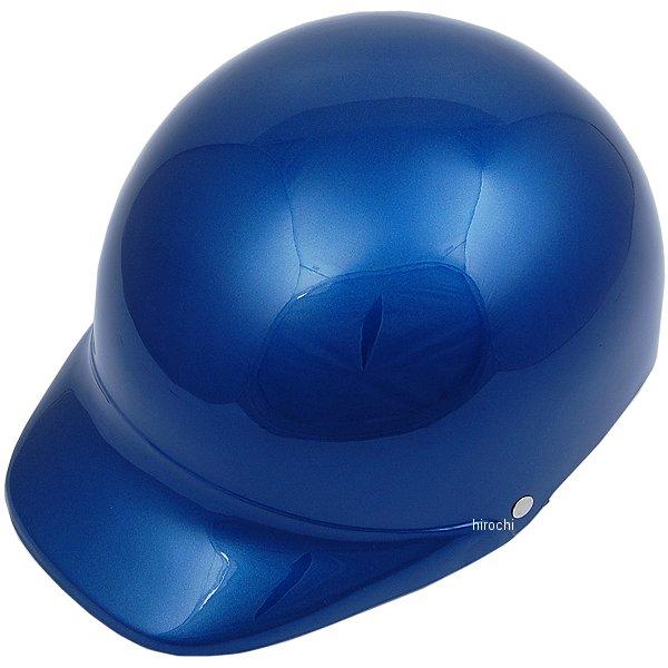 【メーカー在庫あり】 7006 NBS バイクパーツセンター ハーフヘルメット 青 フリーサイズ(5...