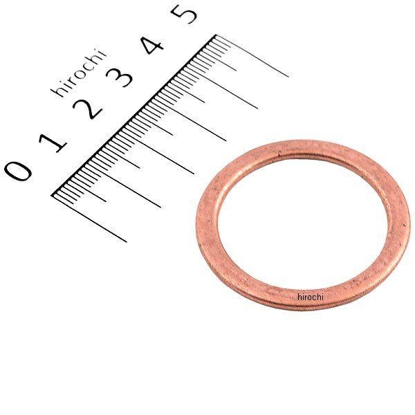 【メーカー在庫あり】 70-963-14002 キタコ K・Pit エキゾーストマフラー ガスケット...