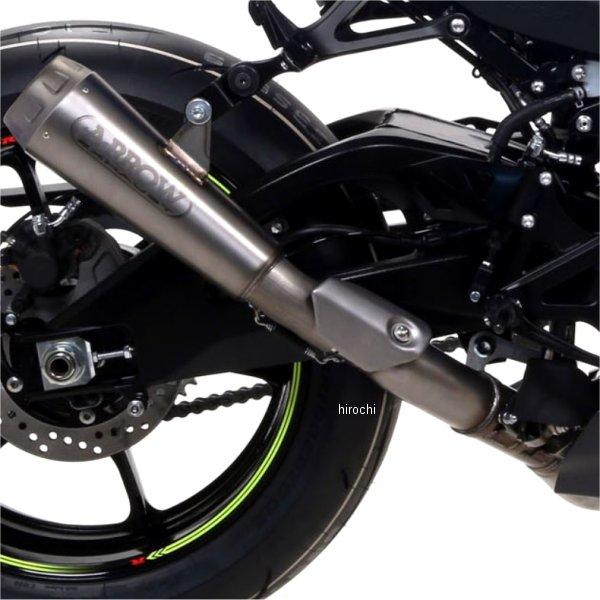 71207PRI-R1000R アロー ARROW スリップオンマフラー Pro-Race 17年-...