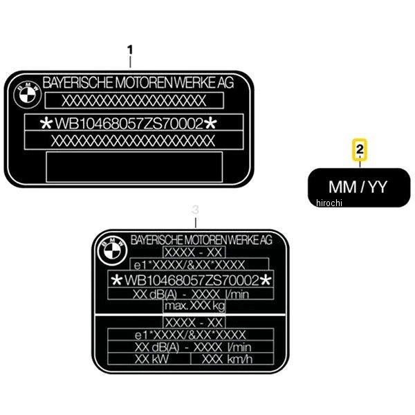 71228531079 BMW純正 ラベル「製造年月日」 HD店