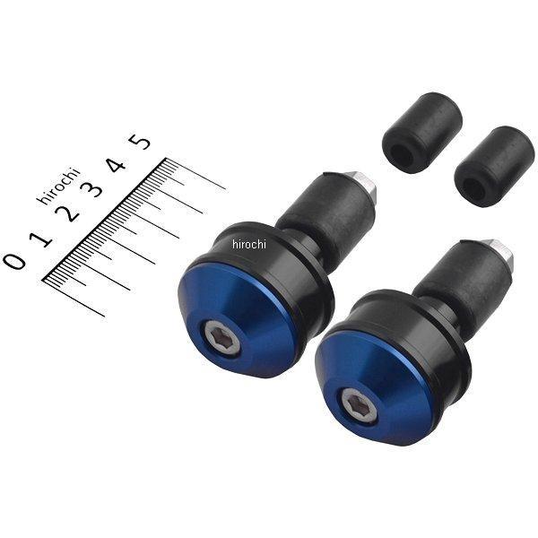 【メーカー在庫あり】 72042 デイトナ ヘビーウエイトバーエンド ハイディッシュ 青 2個セット...