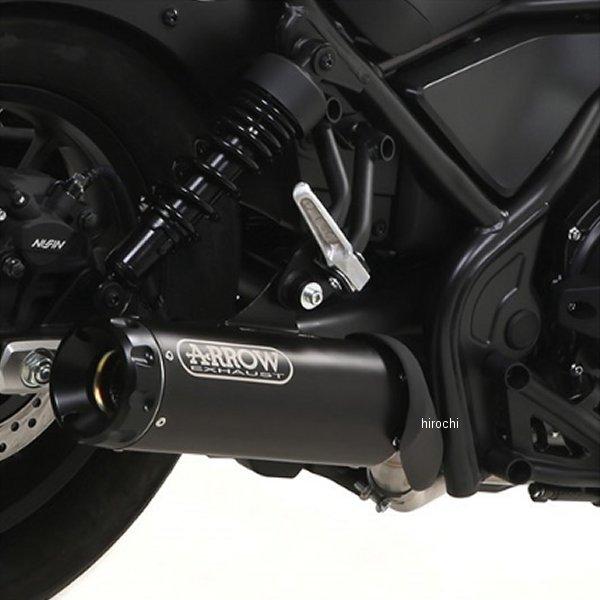 74504RBN アロー ARROW スリップオンマフラー リンクパイプ付 20年-21年 レブル5...