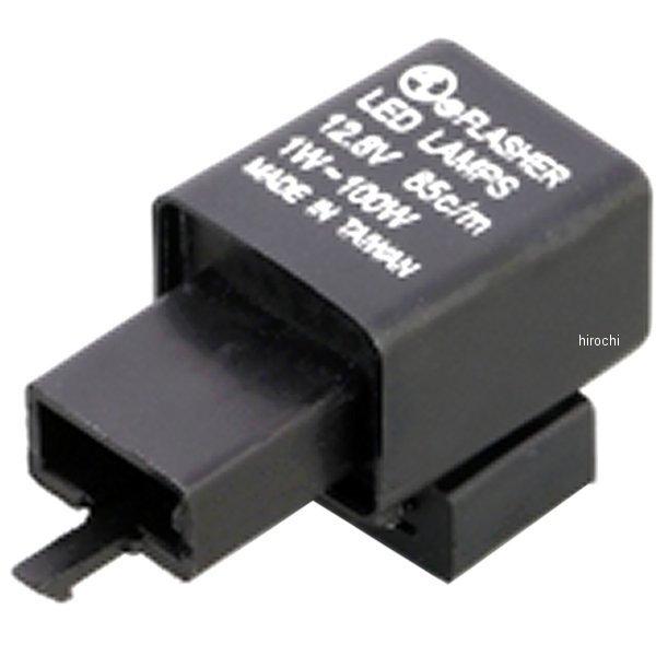 【メーカー在庫あり】 755-0400940 キタコ LEDフラッシャーリレー 3Pタイプ 角型 1...