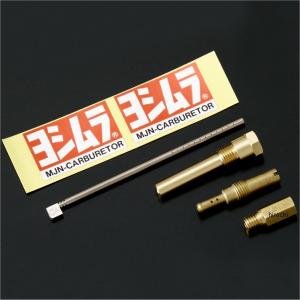 ヨシムラ（YOSHIMURA） CR-mini22 MJNインナーキット 横型ヨシムラ