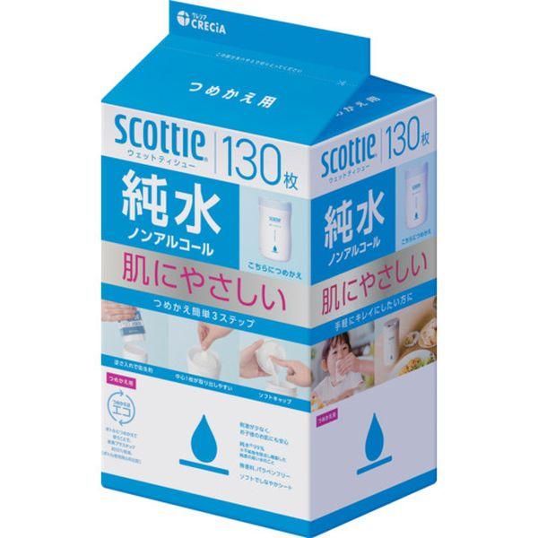 【メーカー在庫あり】 76135 日本製紙クレシア(株) クレシア スコッティ ウェットティシュー純...