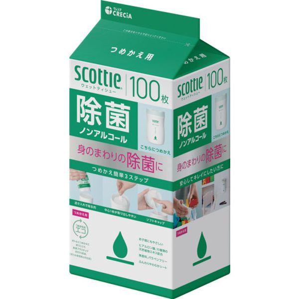 【メーカー在庫あり】 77143 日本製紙クレシア(株) クレシア スコッティ ウェットティシュー除...