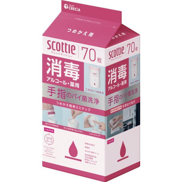 【メーカー在庫あり】 77151 日本製紙クレシア(株) クレシア スコッティ ウェットティシュー消...