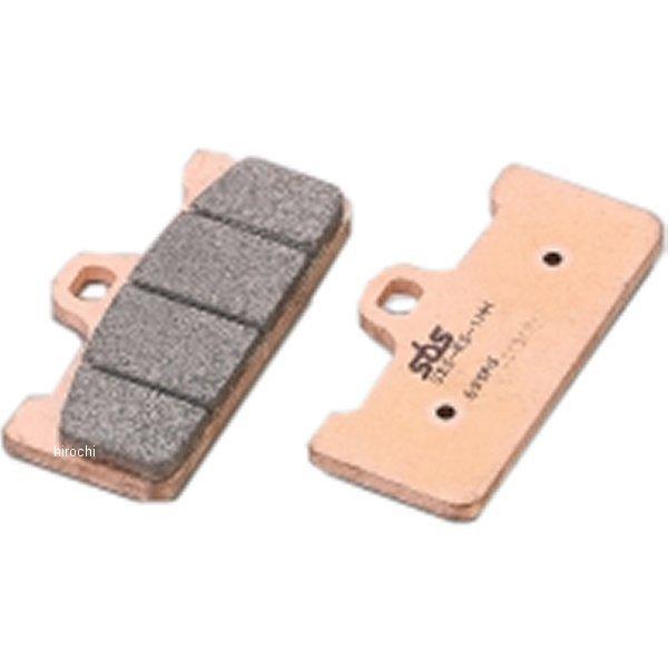 【メーカー在庫あり】 777-0695098 695RST キタコ SBSブレーキパッド 695シリ...