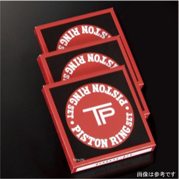 【メーカー在庫あり】 800503-25 シフトアップ リング 0.25オーバーサイズ 500SS ...