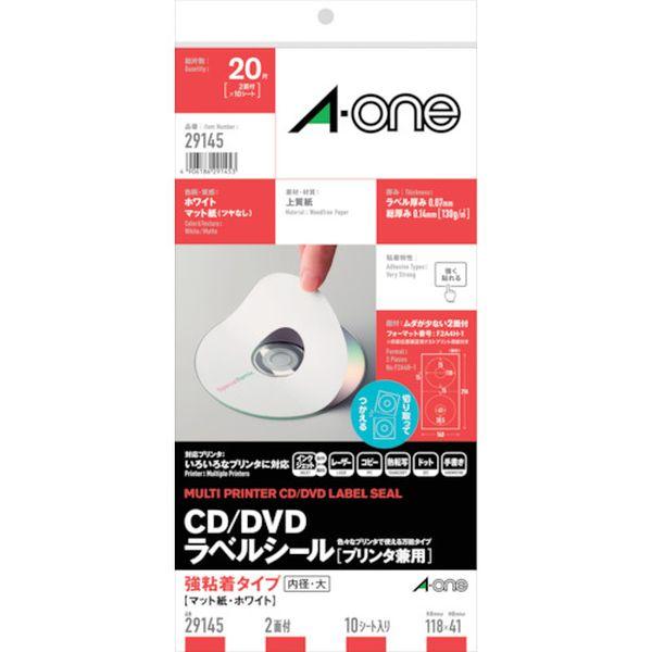 【メーカー在庫あり】 29145 スリーエム 3M エーワン CD/DVDラベル(プリンタ兼用)マッ...