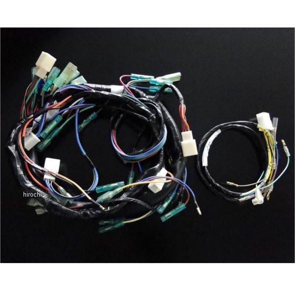 【メーカー在庫あり】 8086 ビーアールシー BRC 強化メインハーネスセット 2点 79年-80...