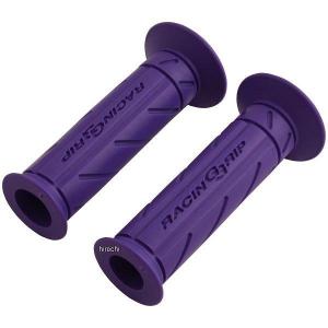 【メーカー在庫あり】 811354 ポッシュ POSH レーシンググリップ 貫通タイプ φ22.2mm用 左右セット 紫 HD店