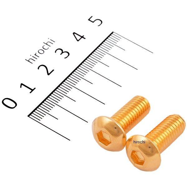 【メーカー在庫あり】 811830-020 ポッシュ POSH SUS304 六角穴付きボタンキャッ...