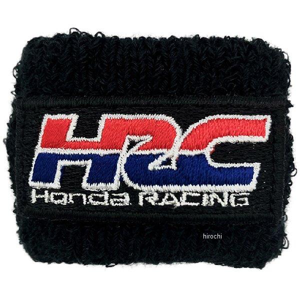 82027-N99-100 HRC マスターシリンダーカップバンド 汎用 RC213Vワークス HD...