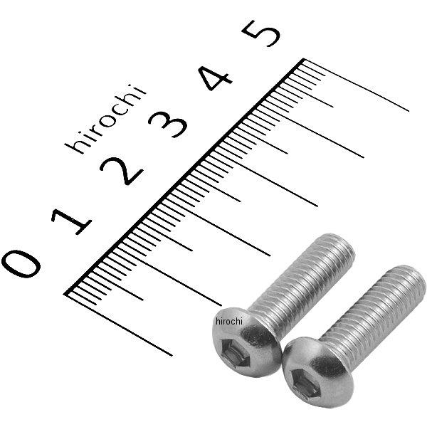 【メーカー在庫あり】 821820-020 ポッシュ POSH SUS304 六角穴付きボタンキャッ...