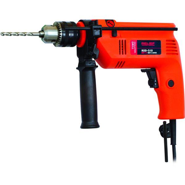 【メーカー在庫あり】 82404 (株)イチネンアクセス RELIEF ROD-510 振動ドリル ...