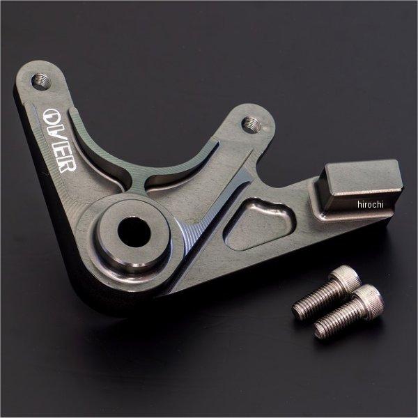 83-012-21GM オーヴァー OVER リアキャリパーサポート アップマウント モンキー125...