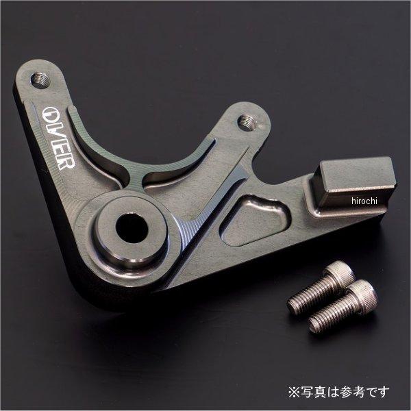 83-012-22GM オーヴァー OVER リアキャリパーサポート ロワーマウント モンキー125...