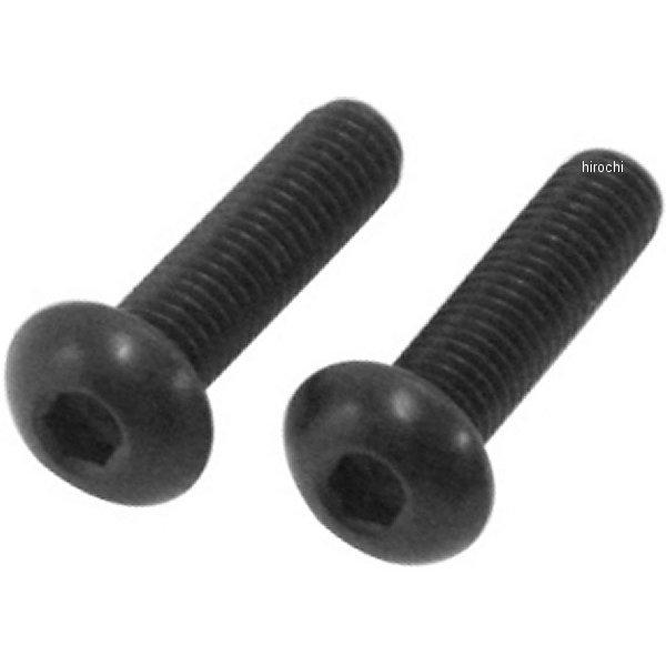 【メーカー在庫あり】 831810-020 ポッシュ POSH SUS304 六角穴付ボタンキャップ...