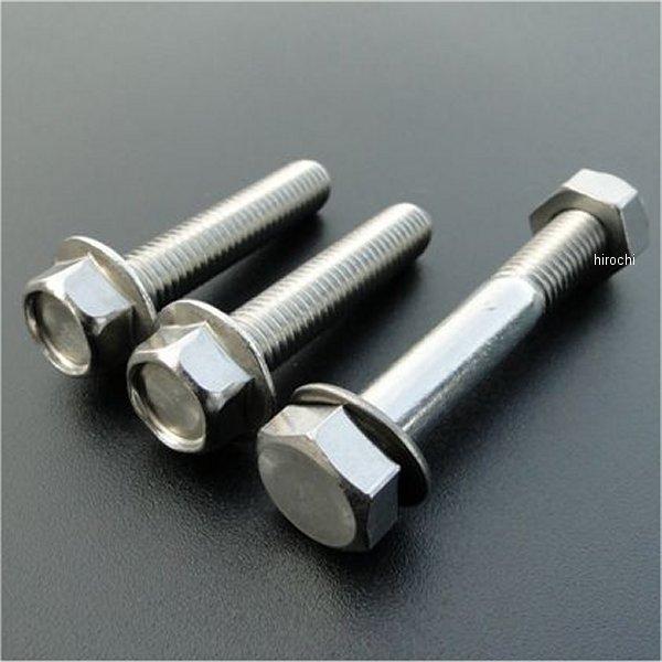 【メーカー在庫あり】 8344 ビーアールシー BRC トップブリッジ取付用ステンレスボルト(純正形...