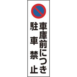 【メーカー在庫あり】 834-43A 83443...の商品画像