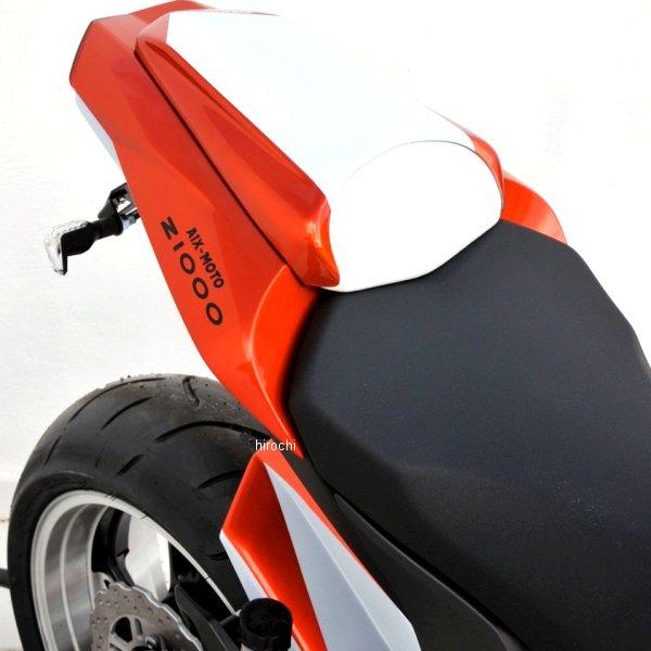 850300077 8503XX077 アルマックス ERMAX シートカウル 10年-13年 Z1...