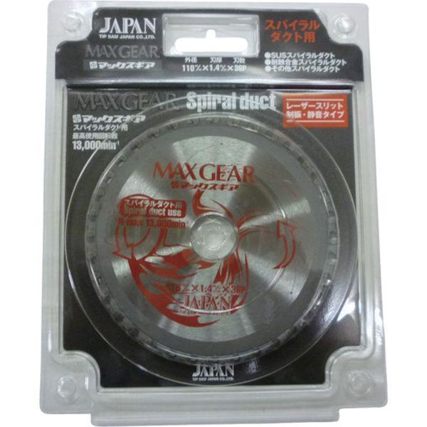 【メーカー在庫あり】 SP-110 SP110 (株)チップソージャパン チップソージャパン 『マッ...