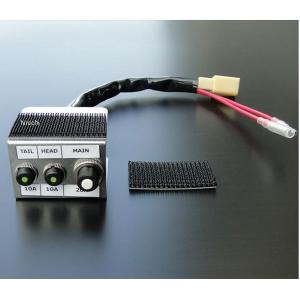 8537 ビーアールシー BRC ヒューズレスキット(ヒューズ不要)