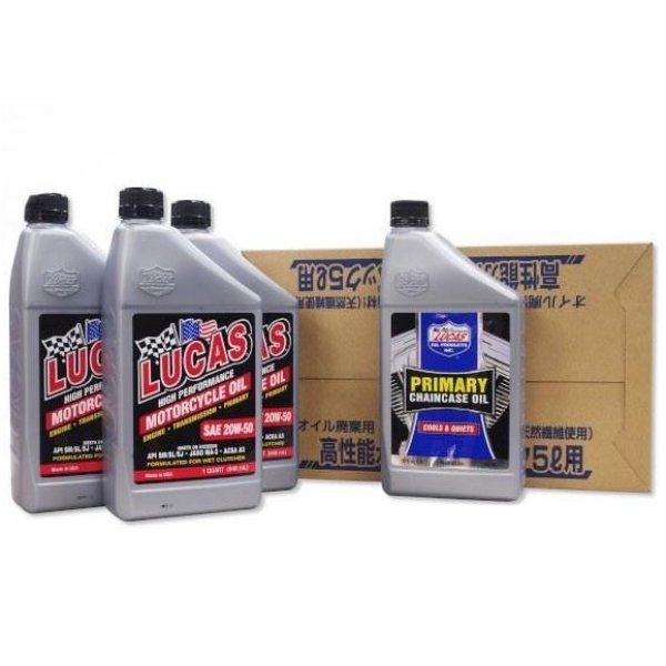 【メーカー在庫あり】 8600-0086-GC 8600-0086 ガッツクローム LUCAS XL...