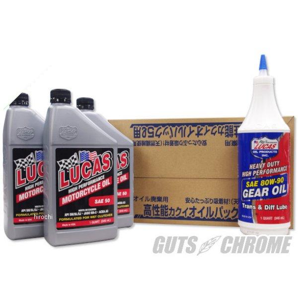 【メーカー在庫あり】 8600-0088-GC 8600-0088 ガッツクローム LUCAS 旧車...
