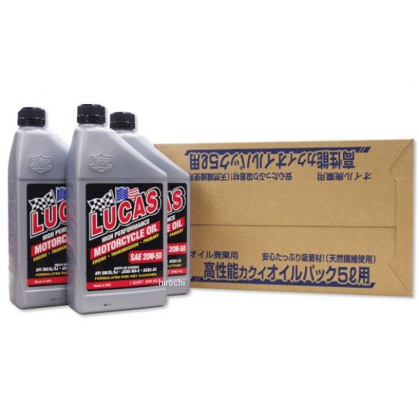 【メーカー在庫あり】 8600-0090-GC 8600-0090 ガッツクローム LUCAS 20...