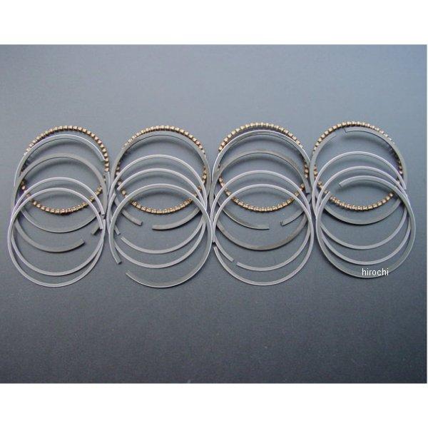 【メーカー在庫あり】 8616 ビーアールシー BRC ピストンリングセット(1.0オーバーサイズ)...
