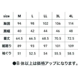 【メーカー在庫あり】 886002-814-3...の詳細画像3