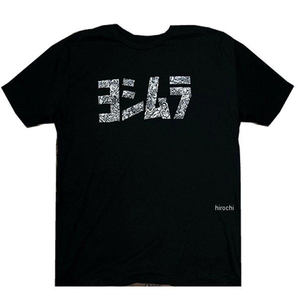 900-222-330M ヨシムラ USヨシムラ Tシャツ Collage T-Shirt Blac...