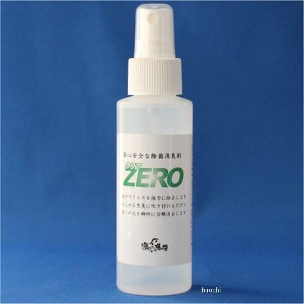 9001 撥水道場 除菌消臭剤 クリアZERO スプレー式 100ml HD店
